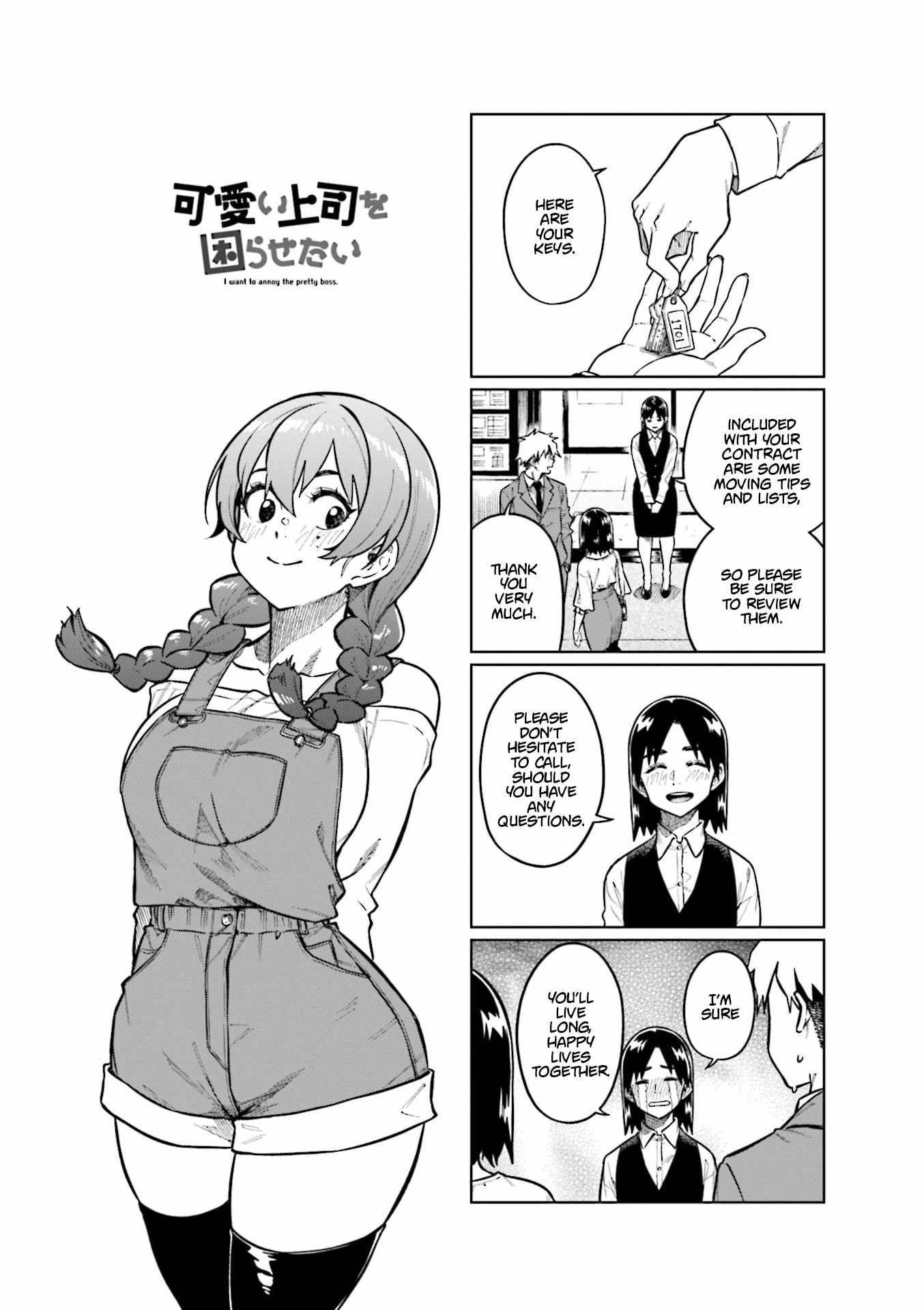 Kawaii Joushi O Komarasetai Chapter 99 1